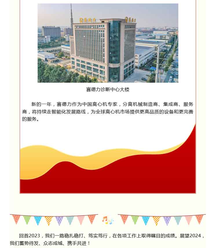 2024澳门原料网大全