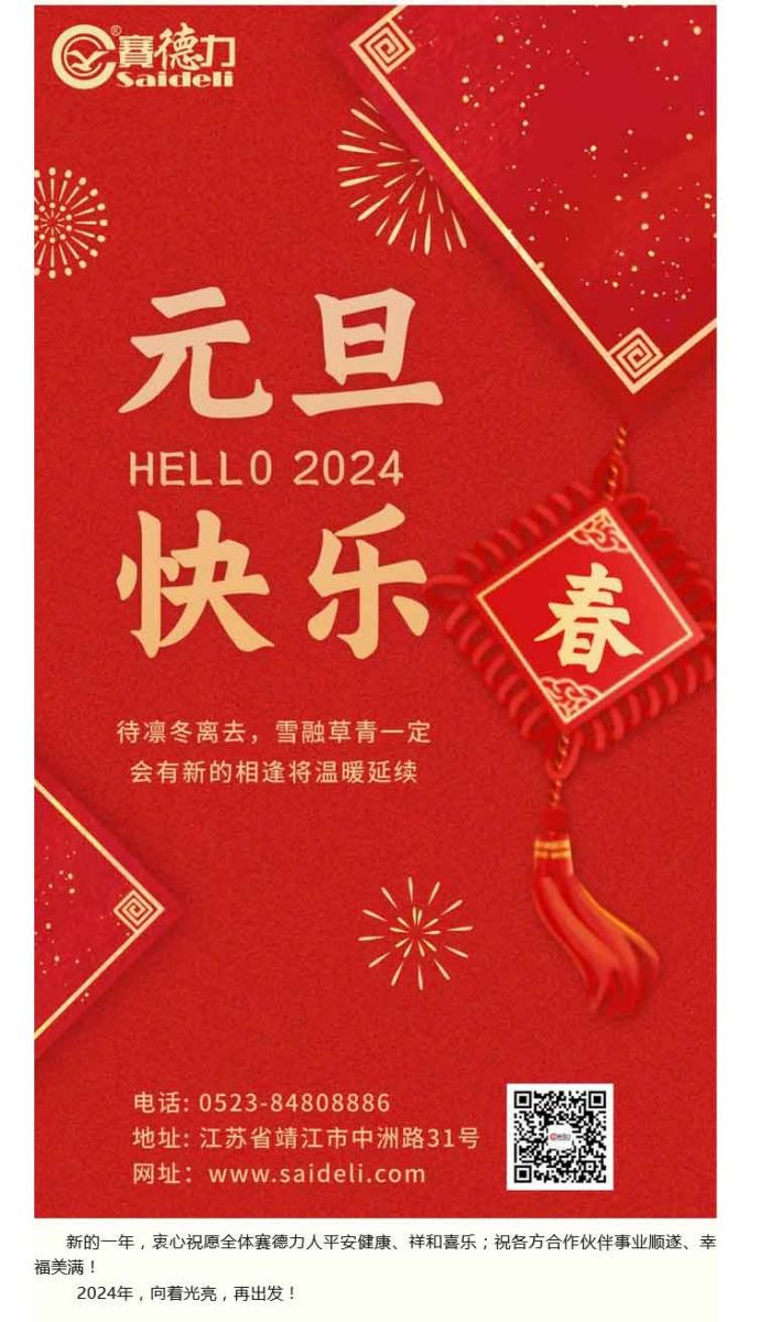 2024澳门原料网大全