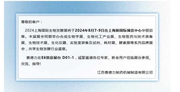 2024澳门原料网大全