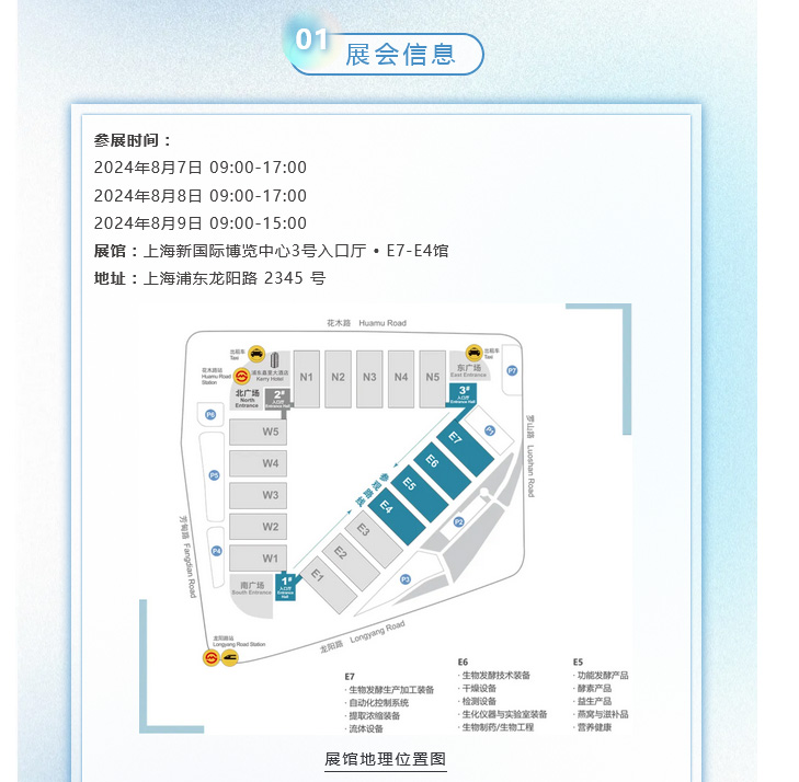 2024澳门原料网大全