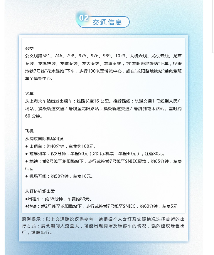 2024澳门原料网大全