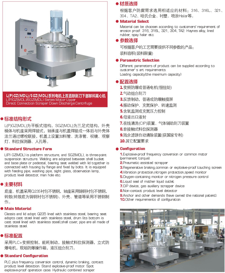 2024澳门原料网大全