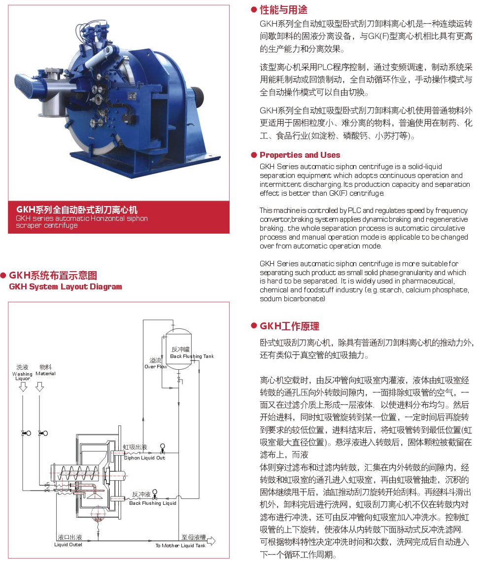 2024澳门原料网大全