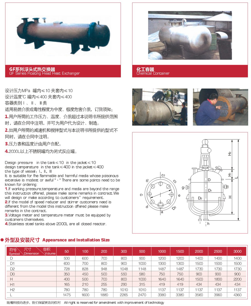 2024澳门原料网大全