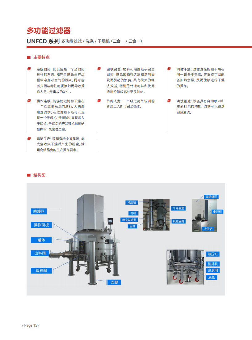 2024澳门原料网大全