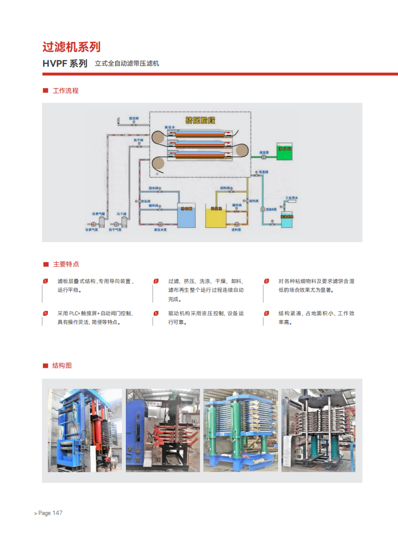 2024澳门原料网大全