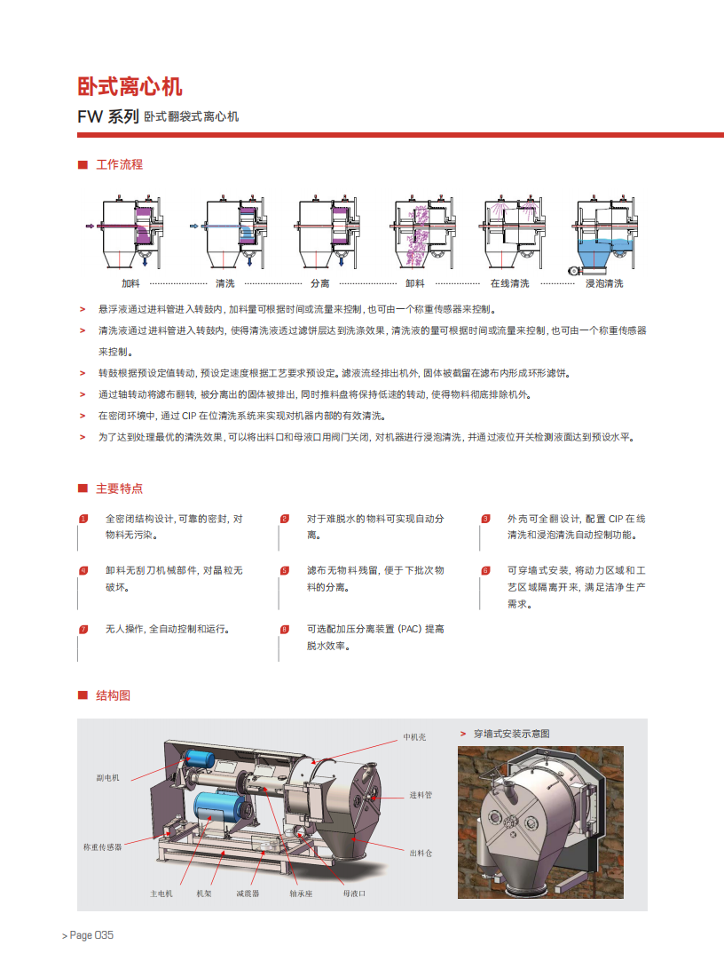 2024澳门原料网大全