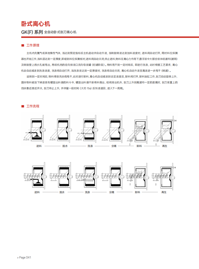 2024澳门原料网大全