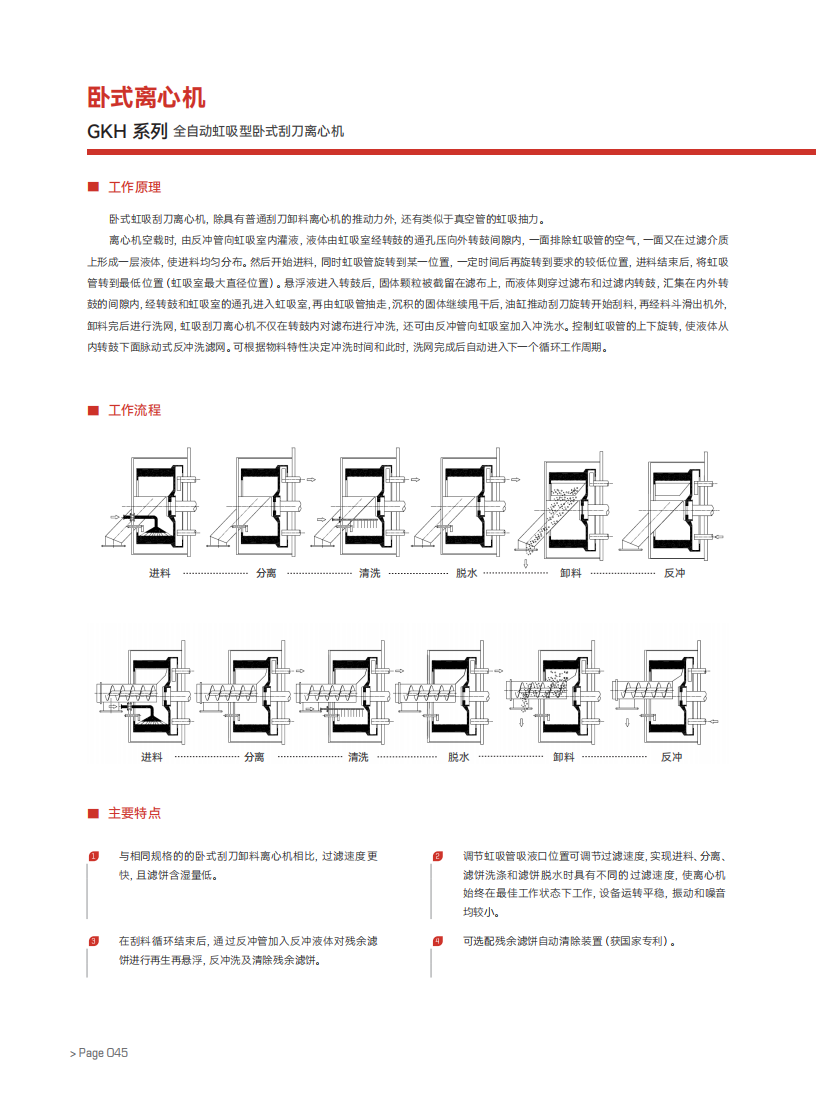 2024澳门原料网大全