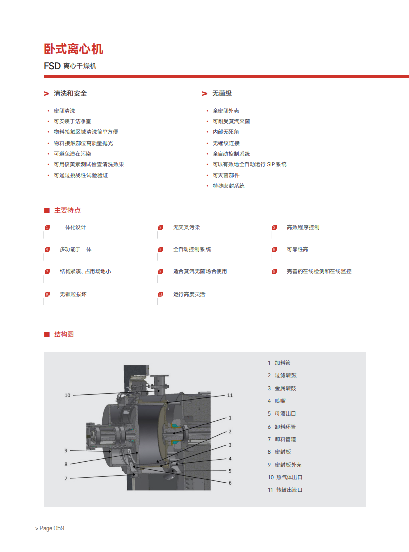 2024澳门原料网大全