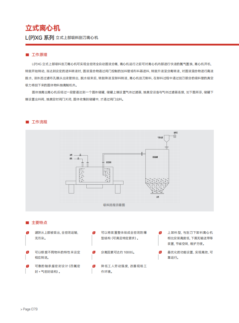 2024澳门原料网大全