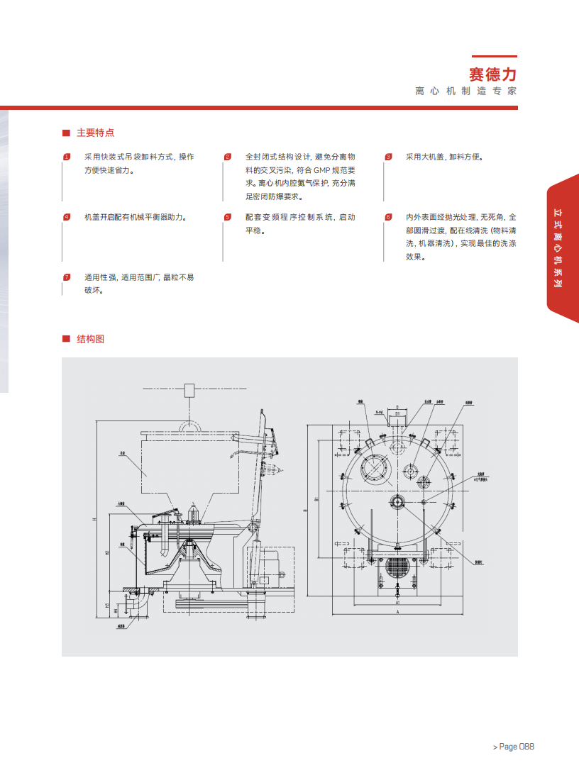 2024澳门原料网大全