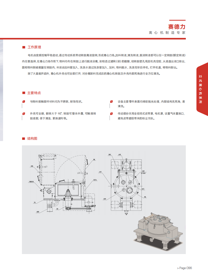 2024澳门原料网大全