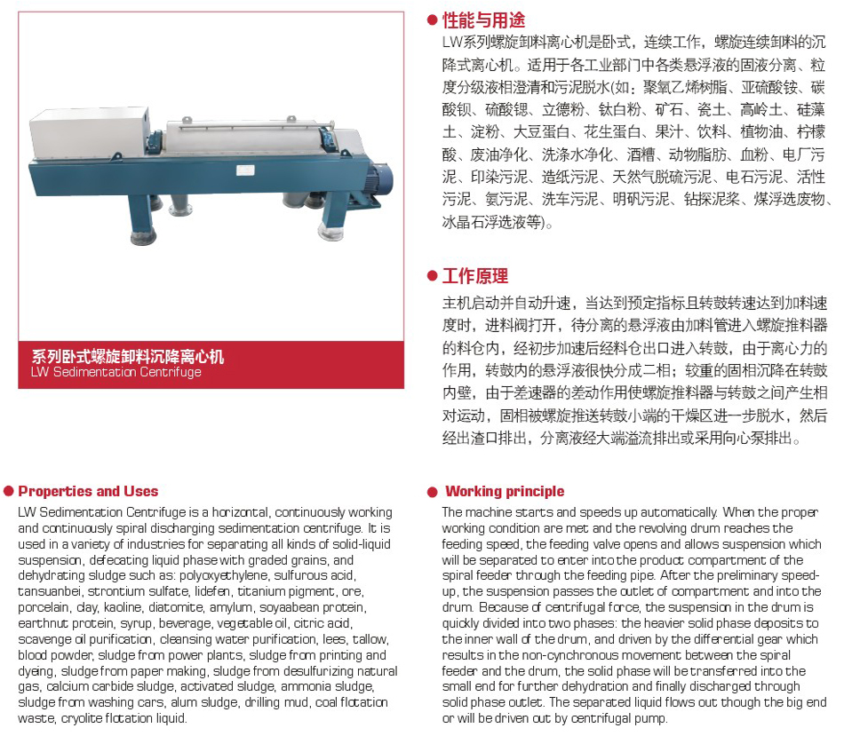 2024澳门原料网大全