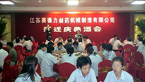 2024澳门原料网大全