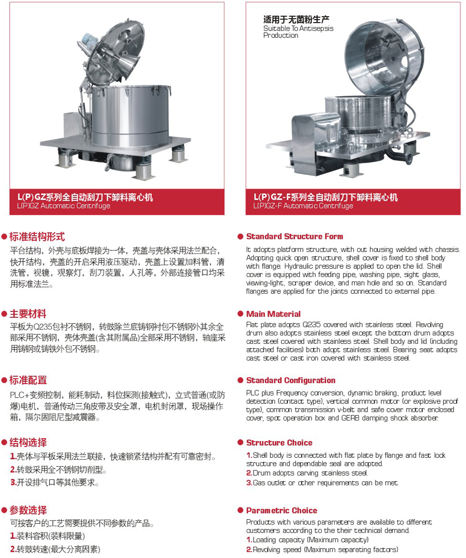 2024澳门原料网大全