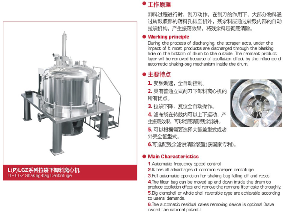 2024澳门原料网大全