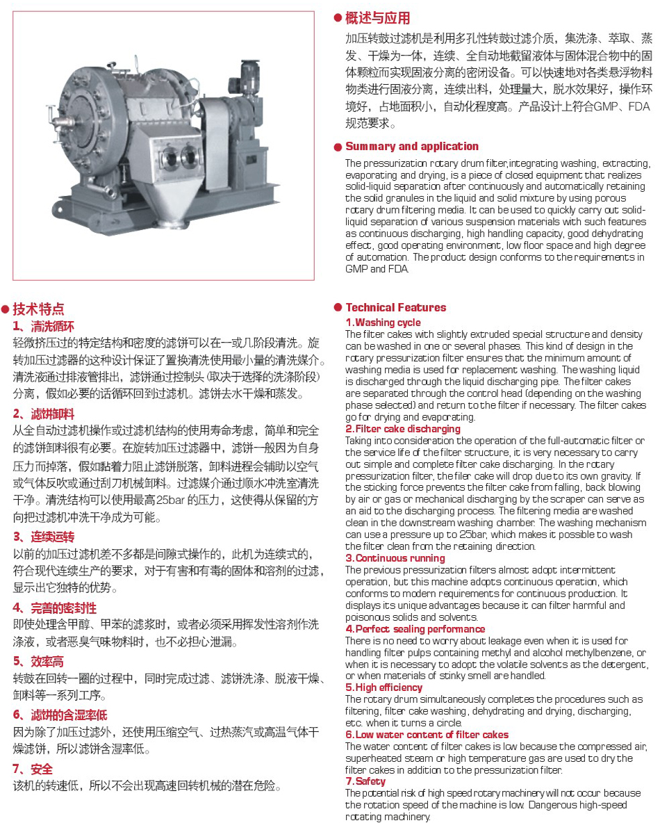 2024澳门原料网大全