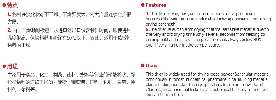 2024澳门原料网大全