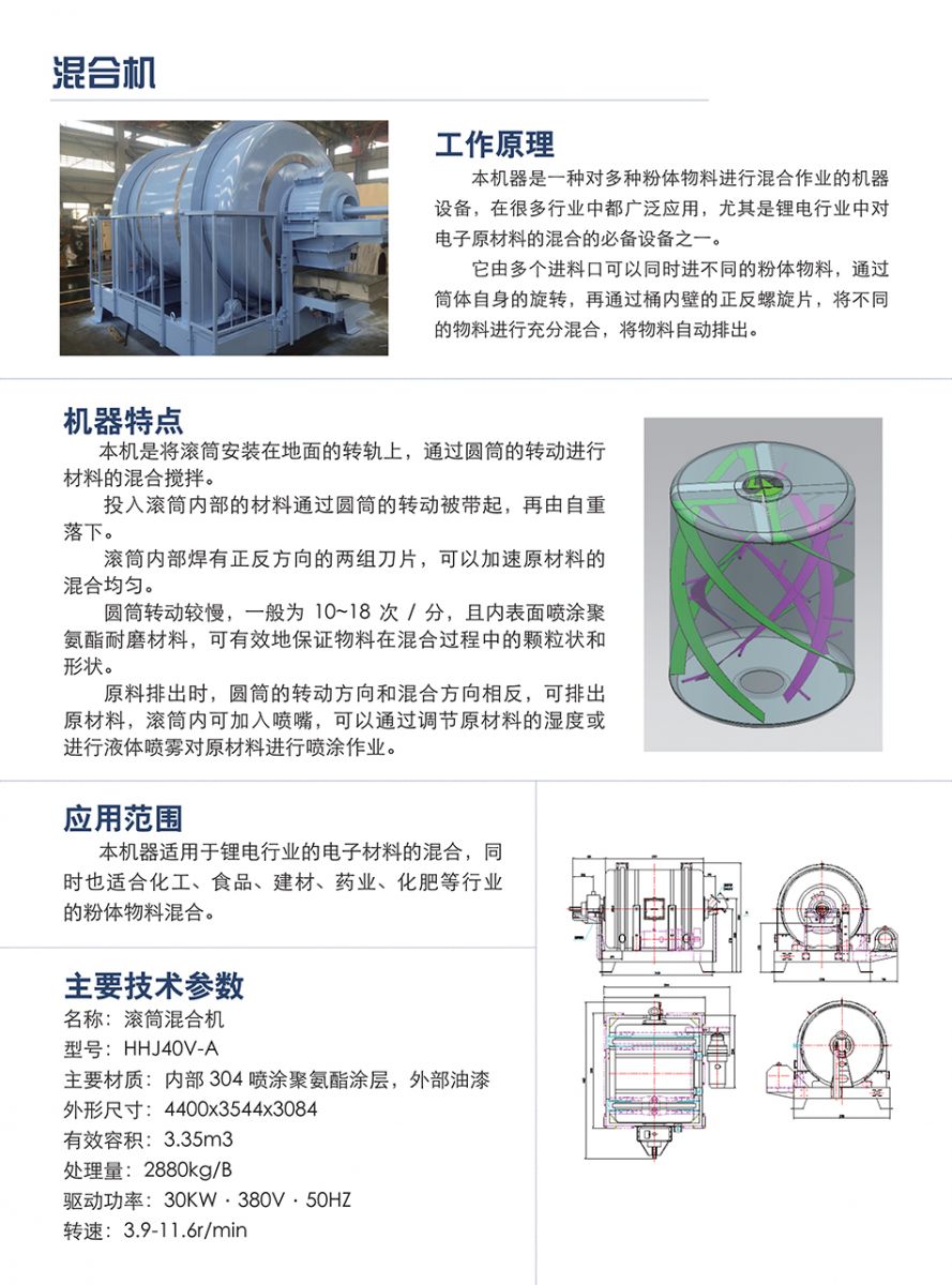 2024澳门原料网大全