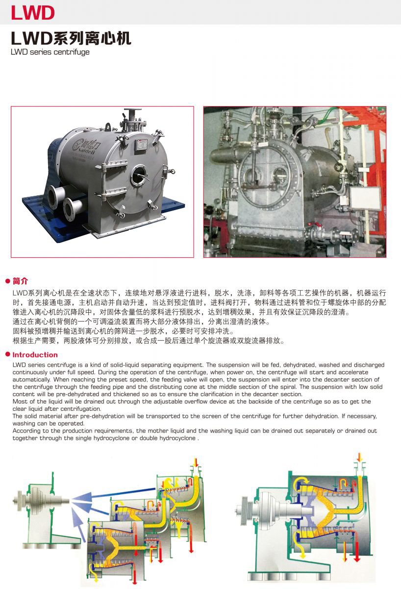 2024澳门原料网大全