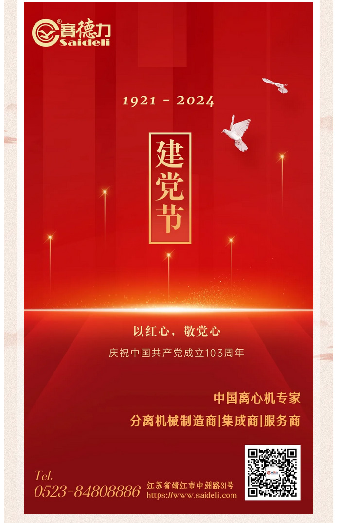 2024澳门原料网大全